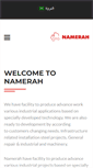 Mobile Screenshot of namerah.com.sa